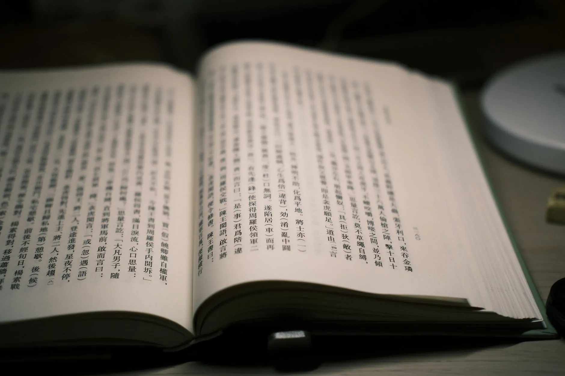 旸泰商贸洗化用品与纸制品批发方案:成本优化与区域代理政策